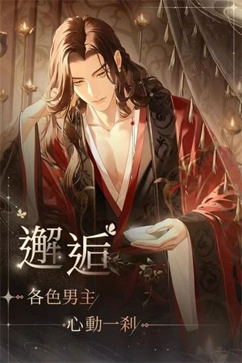 代号鸢简中服 v1.00