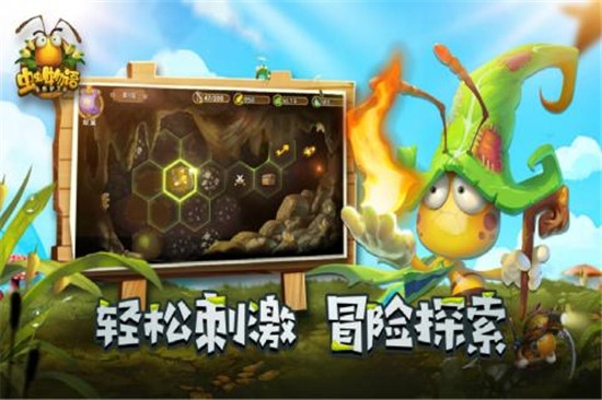 虫虫物语官方版 v1.4.49安卓版