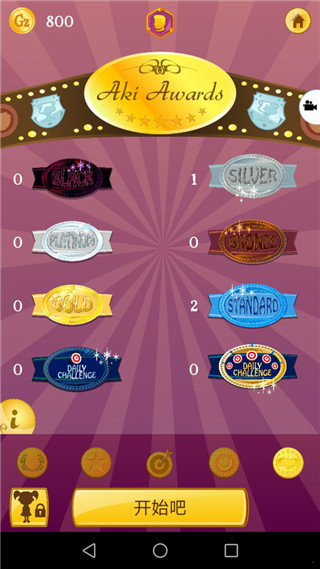 网络天才安卓版 v8.1.9