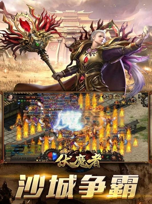 洪荒之昊天传奇最新版