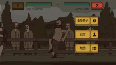 该死的混蛋 最新版正版 v3.0.5