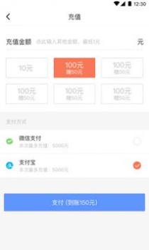 交通约车截图0