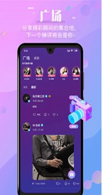 夜莺交友.jpg