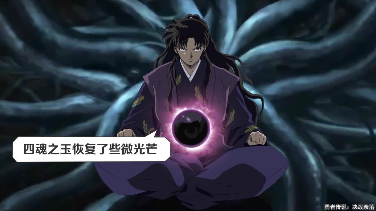 勇者传说决战奈落游戏官方版下载图片1