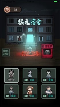 躺平发育无限开魔盒版本 v2.5.0