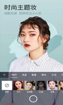 小熊美颜相机 v3.0.5