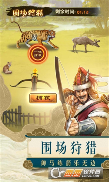 一品包大人官方版 v1.3安卓版