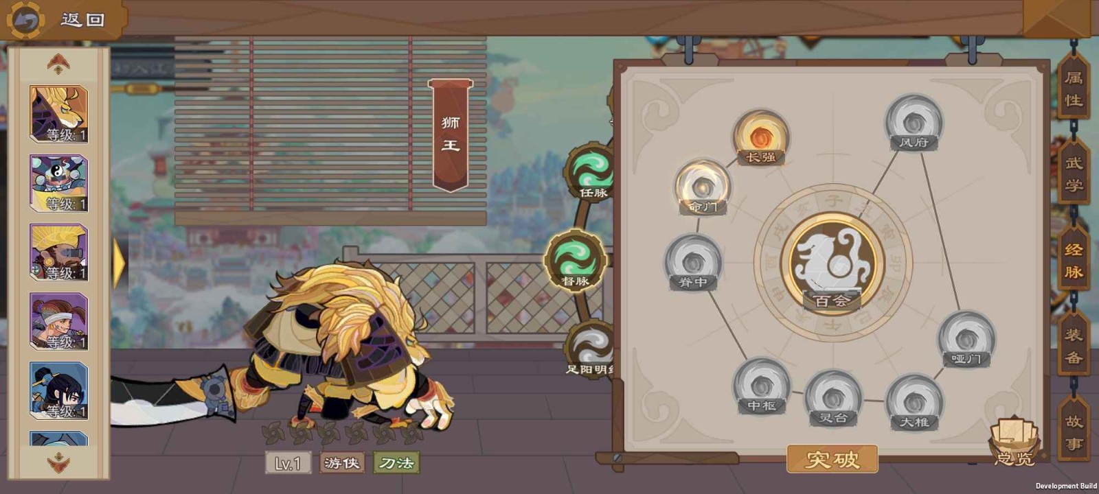 江湖墨世录无广告 v1.4.2