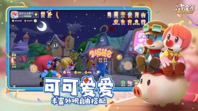 摩尔庄园安卓版手机版 v4.0.3