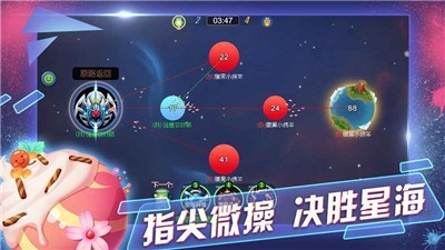 星海争锋 2024-06-25 15:08