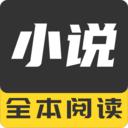 TXT免费阅读小说