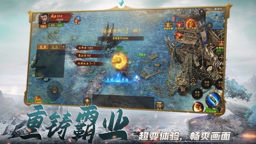 战神霸业战火重燃手游 2024-06-25 15:08