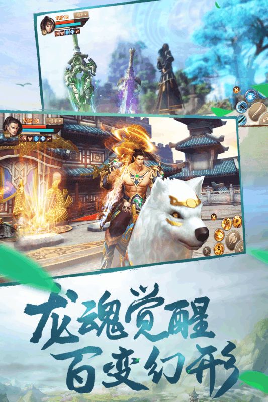 刀剑斗神传手游官方版下载最新地址  v3.1.3