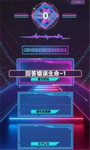 听歌猜猜猜  v1.0.0.0