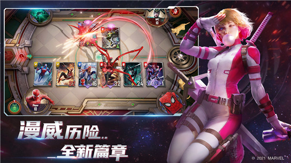漫威对决 免费下载 v3.0.5