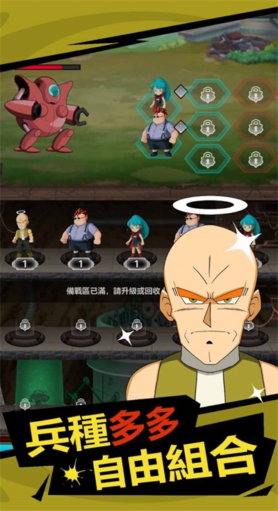 神之战超次元 v1.0.3