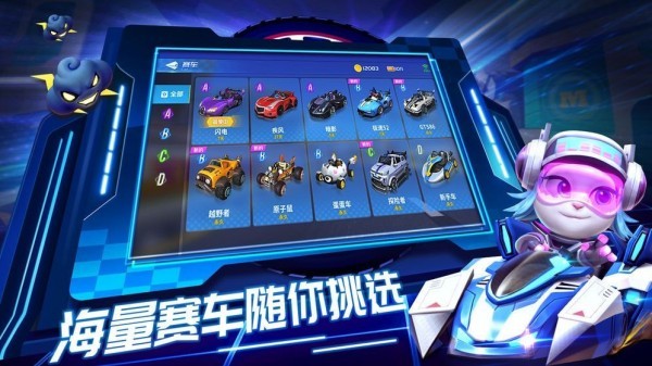 汤姆猫卡丁车 v1.12