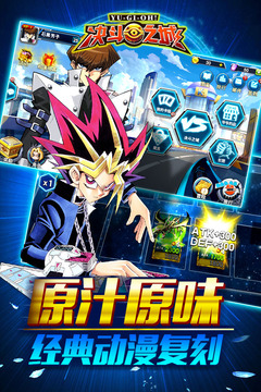 决斗之城 小米版 v3.2.5
