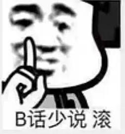 找不到你做人的证据表情包.jpg 找不到你做人的证据表情包.jpg