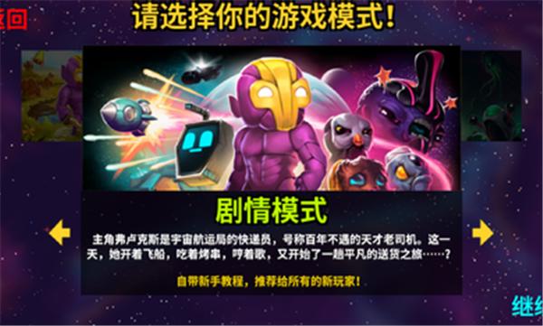 崩溃大陆内置菜单中文版 v100.0.119