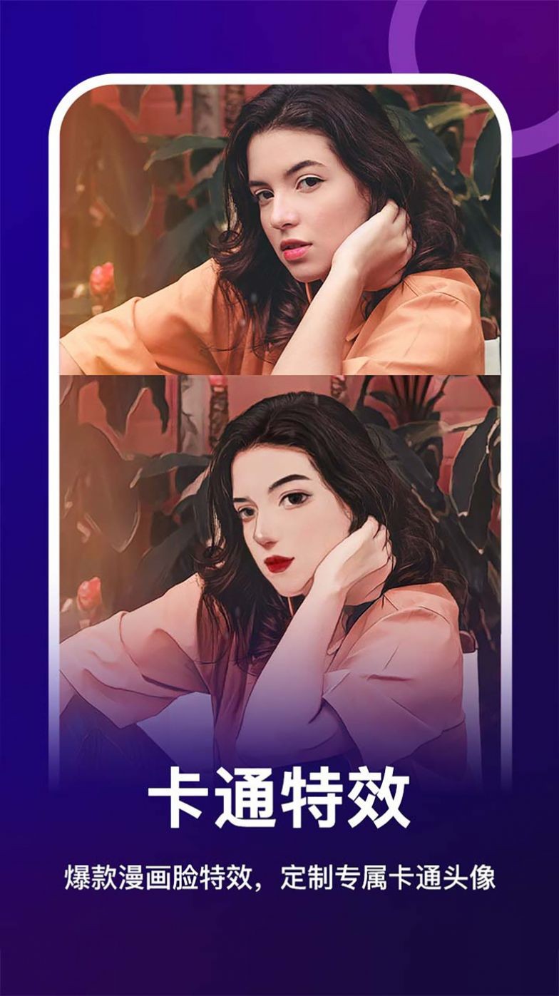 女娲修图 1.0