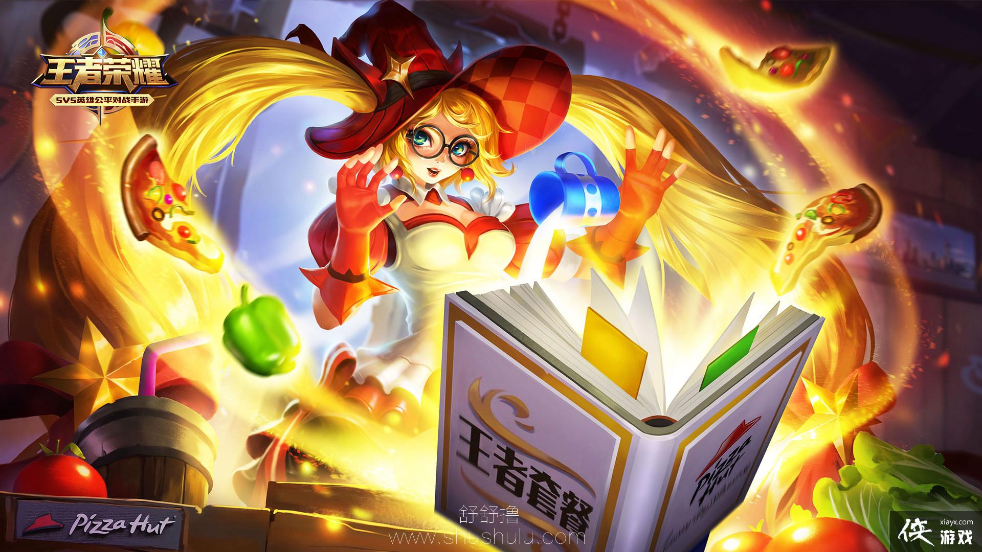 王者荣耀安琪拉无爱心去服图 v1.0
