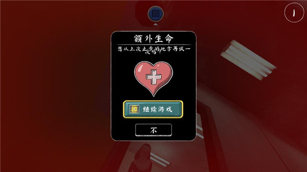 无尽逃亡ios版 v1.0.2