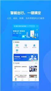 合行天下  v1.0.1