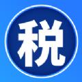 个税所得税计算APP官方下载