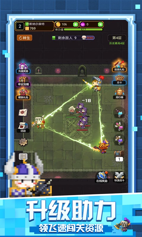 砖石精灵官方版  v1.0