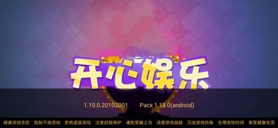 开心娱乐红心k4.0版本 v4.0