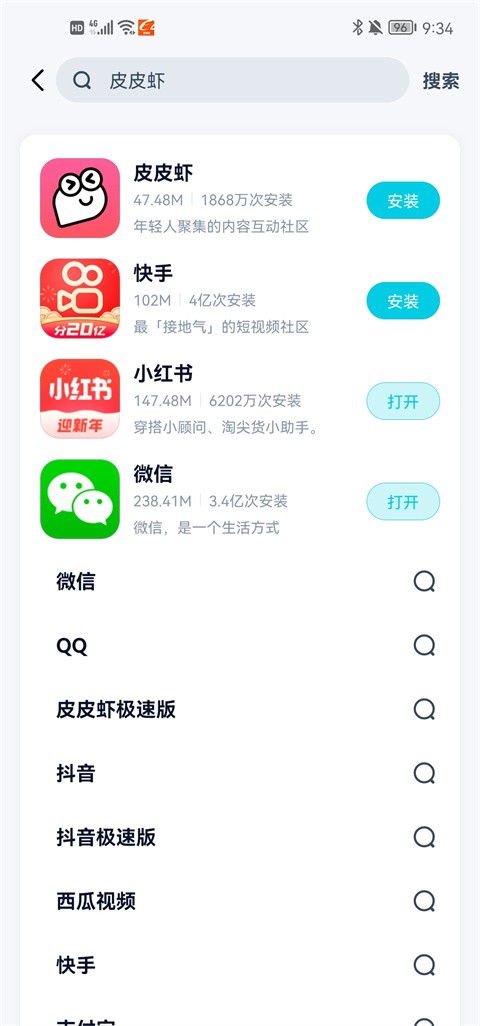酷派应用商店  v2.1.0