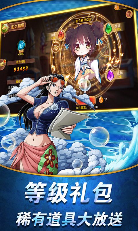 无敌海贼王官网版手游  v4.0.4