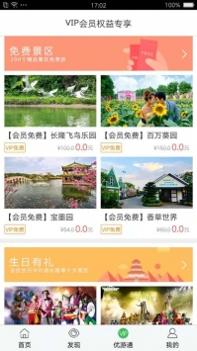 优游城市 v3.0.5