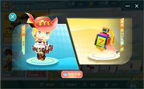 迷你世界枪战精英正版下载 v1.0.5