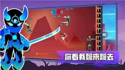 飘逸乱斗  v1.1