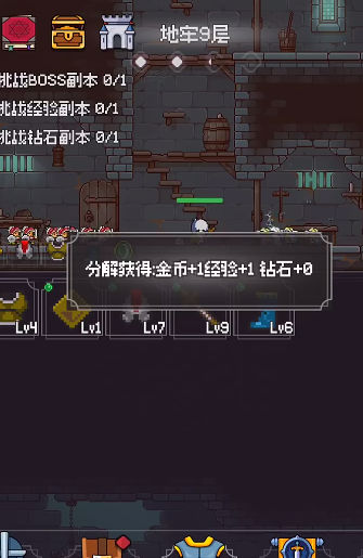 我的像素大师游戏免广告下载  v4.2.4