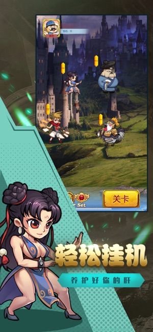 漫斗纪元加强版手游官方网站下载图片1