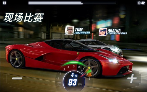 CSR赛车23.0.0 2021-04-20 17:46