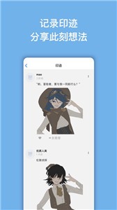 捏咔官网版  v1.0
