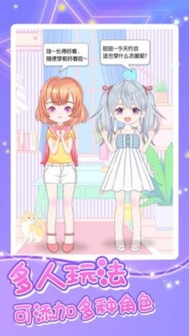 魔力装扮无限钻石  v1.0.1