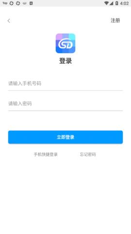 思达购物  v3.1.5