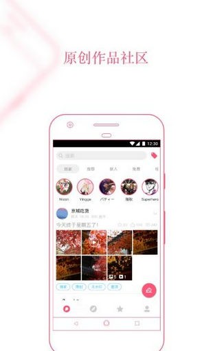 pero社区 版本:v3.0.0