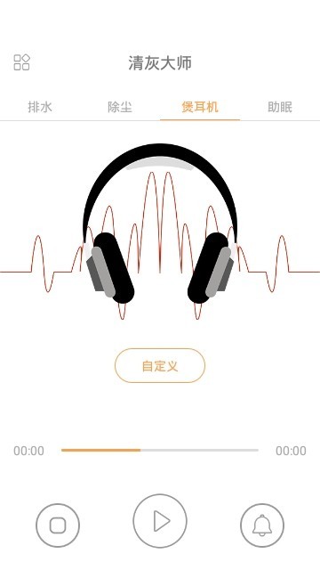 清灰大师 2019-12-16 09:09
