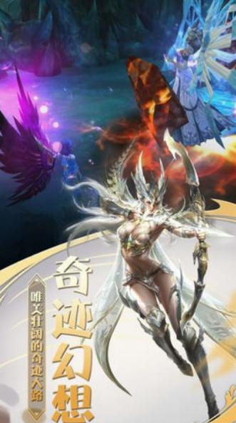 万盟天下幻世启源截图2