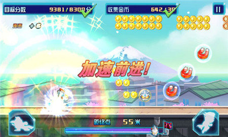 奥特曼酷跑急速超人 v4.5.0