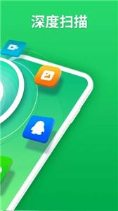 微恢复助手  v3.8.0