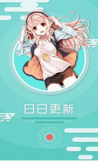 91巫妖王漫画APP下载  v1.0