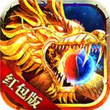 龙城战歌领红包版