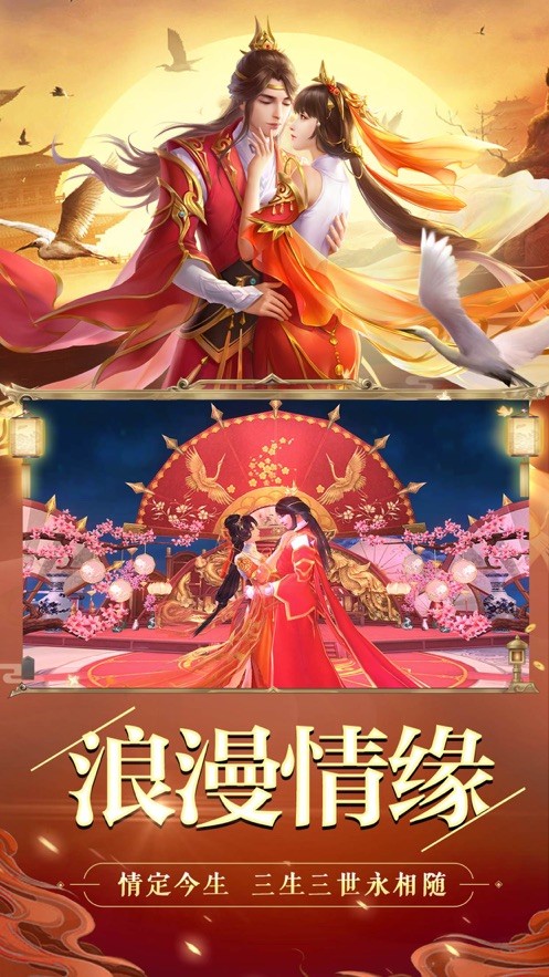 剑玲珑琉璃仙途 v1.1.6